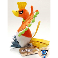 autehntic Pokemon Center Plush Pokemon fit Ho-oh 16cm 